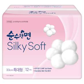 순수한면 실키소프트 생리대 날개형