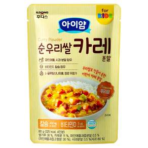 아이얌 순 우리쌀 카레 분말