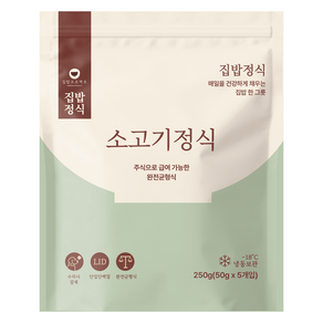 집밥프로젝트 강아지 집밥정식 화식사료 5개입 (냉동)