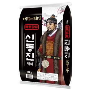 대왕의진미 신동진 백미 특등급, 10kg, 1개