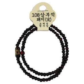 소원부적 108 띠별 염주