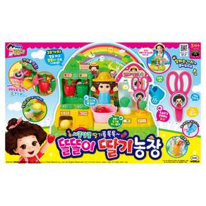 똘똘이 딸기농장 소꿉놀이 세트