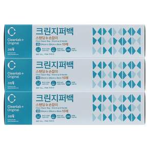 크린랩 스탠딩 손잡이 지퍼백