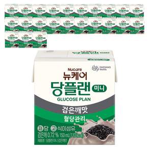 뉴케어당플랜 미니 검은깨맛