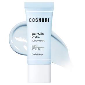 코스노리 유어 스킨 드레스 톤업 베이스 35ml