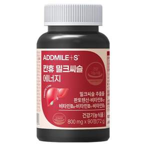 애드마일스 신풍제약 칸휴 밀크씨슬 에너지 72g, 1개, 90정