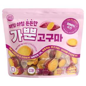 한울 매일 아침 든든한 가뿐 고구마