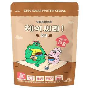헤이씨리 무설탕 프로틴 그래놀라 초코 시리얼