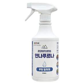ANNAPURNA 무향 탈취제