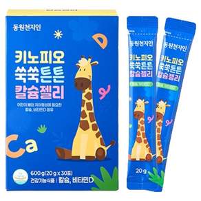 천지인 키노피오 쑥쑥튼튼 칼슘젤리 30p