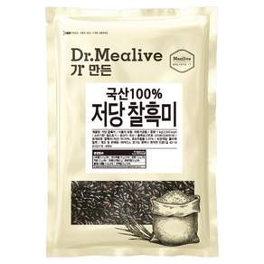 밀리브 국내산 저당 찰흑미