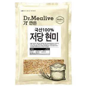 밀리브 저당 현미