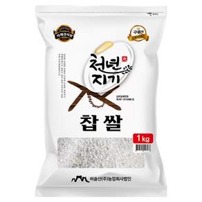 천년지기 국내산 찹쌀
