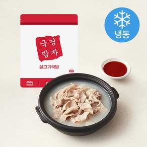 경자국밥 살고기국밥 (냉동)