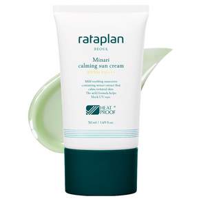 라타플랑 미나리 진정 선크림 SPF50+ PA++++