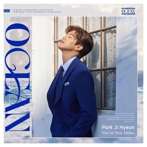 박지현 - Ocean Digipack Ver.