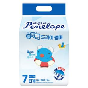 페넬로페 2026 퀵퀵퀵 드라이 썸머 팬티형 기저귀 남여공용 점보
