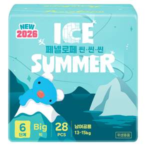 페넬로페 씬씬씬 아이스 썸머 팬티형 기저귀 남여공용