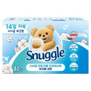 스너글 건조기용 드라이시트 허거블 코튼
