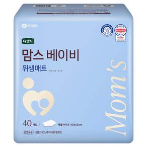 디펜드 맘스베이비 위생매트 40 x 60 cm 40p