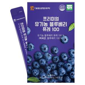 대웅생명과학 프리미엄 유기농 블루베리 퓨레 100