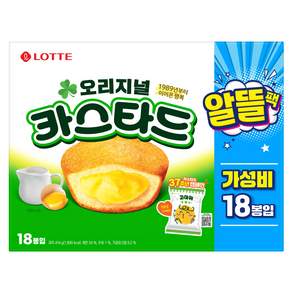 롯데카스타드 오리지널 알뜰팩 18p
