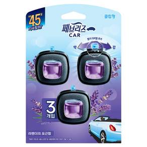 페브리즈 차량용 방향제 2.2ml x 3p