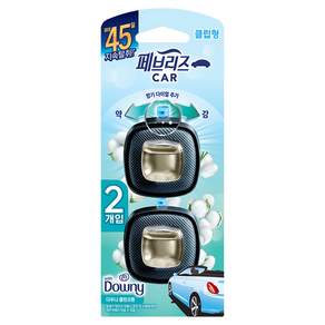 페브리즈 차량용 방향제 2.2ml x 2p