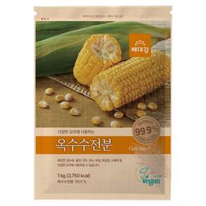 배대감 옥수수전분