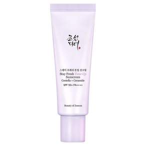 조선미녀 스테이 프레쉬 톤업 선크림 퍼플 SPF50+ PA++++
