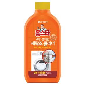 홈스타 퍼펙트 세탁조 클리너