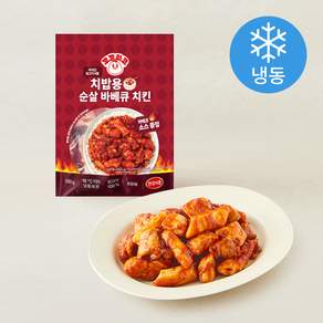한강씨엠 꼬꼬리코 순살 바베큐 치킨 (냉동)