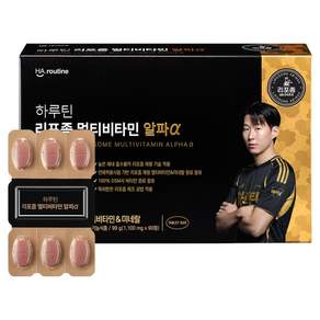 하루틴 리포좀 멀티비타민 미네랄 알파a 99g