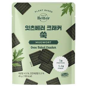 잇츠베러 크래커 쑥