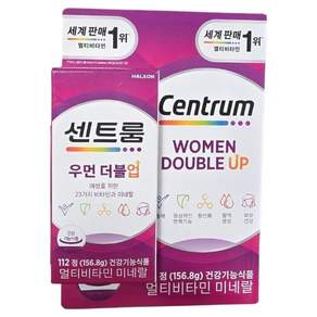 센트룸 포 우먼 멀티비타민