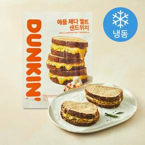 던킨도너츠 애플 체다 멜트 샌드위치 (냉동)