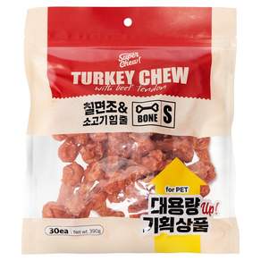 슈퍼츄 터키츄 칠면조와 소고기 힘줄 대용량 건조간식 본S 30p