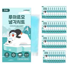 루아르모 쿨링 시트 패치 붙이는 쿨패치 열 냉각 해열시트