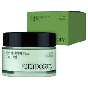 템포러리 나이아신 아마이드 기미크림