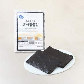 벌쿡 반으로 자른 꼬마김밥김