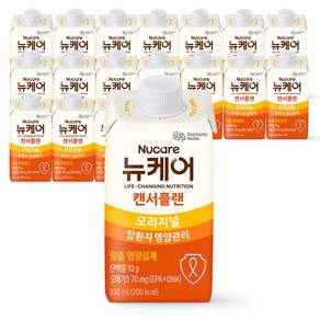 뉴케어 캔서플랜 오리지널 환자영양식