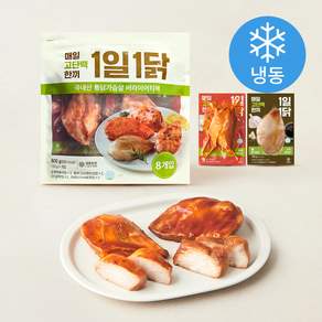 육화원 1일1닭 닭가슴살 버라이어티팩 100g x 4종 x 2개입 세트 (냉동)