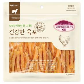 굿데이 강아지 건강한 육포 간식