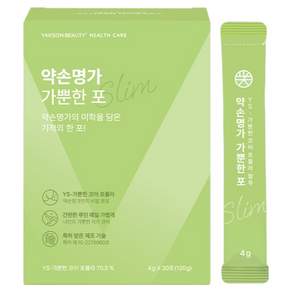 약손명가헬스케어 가뿐한포 30p