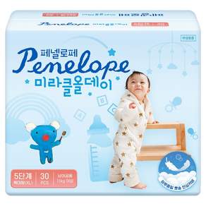 페넬로페 뉴 미라클 올데이 밴드 기저귀 남녀공용