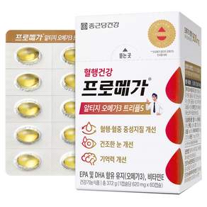 종근당건강 프로메가 알티지 오메가3 트리플S 37.2g