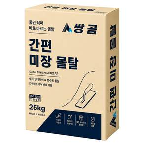 쌍곰 물만 섞어 바로 바르는 간편 미장 몰탈 25kg