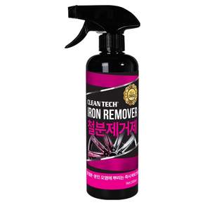크린텍 철분제거제