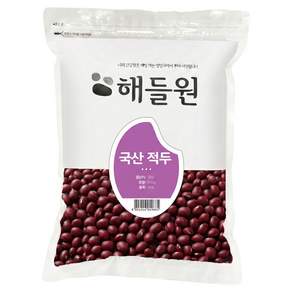 해들원 국내산 적두