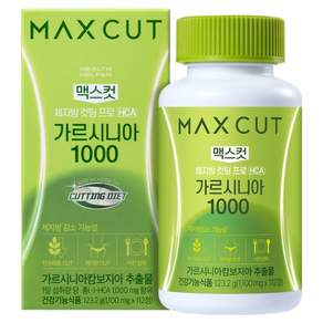 헬스헬퍼 맥스컷 체지방 컷팅 프로 HCA 가르시니아 1000 123.2g